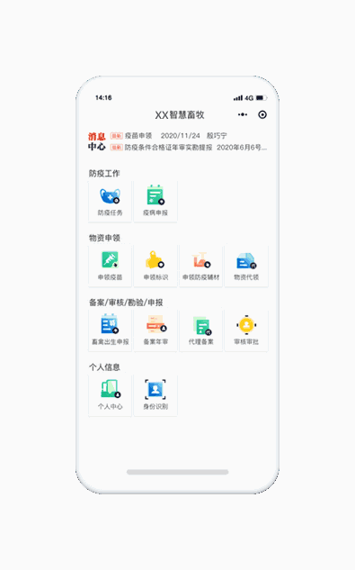lm体育(中国)官方网站-登录入口