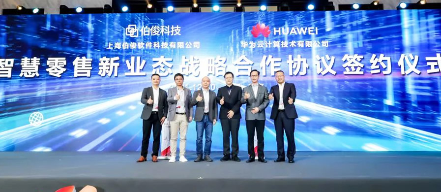 lm体育科技产品入驻华为云严选商城
