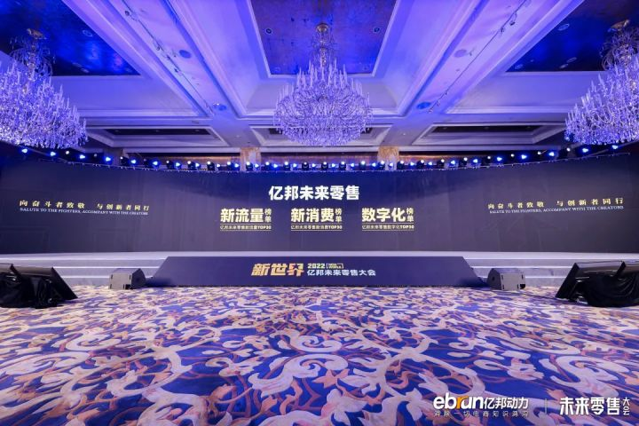 lm体育科技荣获亿国未来零售服务商知识力榜单TOP100