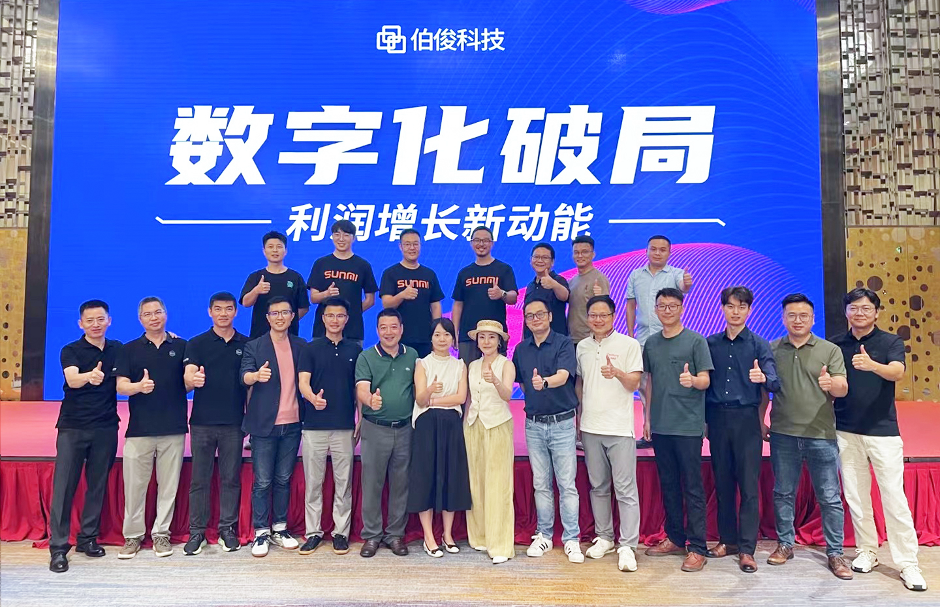 数字化破局—利润增长新动能丨lm体育成都私享会圆满进行