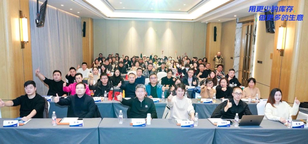 拥抱行业变动，门店与电商产品改革升级—「用更少的库存，做更多的生意」荆门站