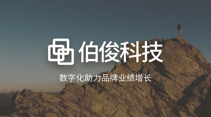 lm体育ERP运维服务，开启专业运维新模式