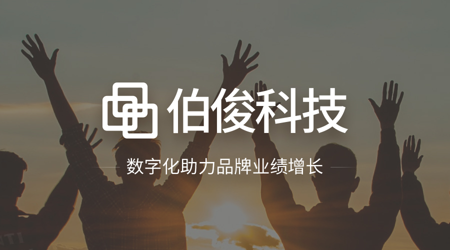衣恋&lm体育 | 数字化转型项目一期正式上线