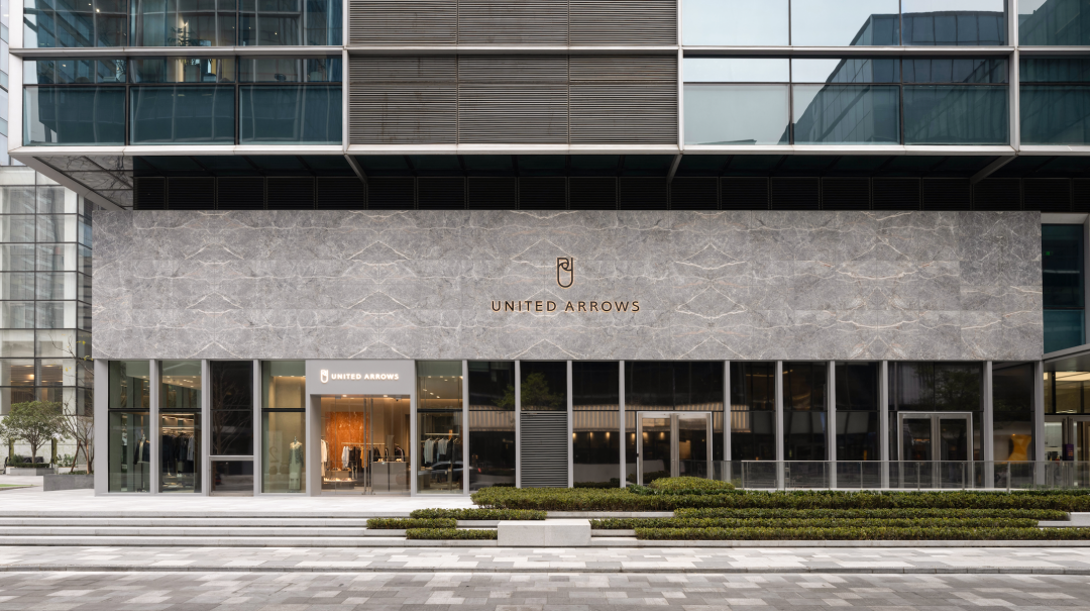 UNITED ARROWS丨POS+ERP，日本复合品牌店运营集团进军中国市场杀手锏