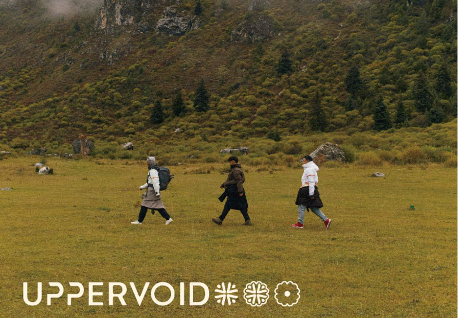 UPPERVOID二普纬度丨ERP+OMS，助力品牌迈向全球户表品牌领军之列