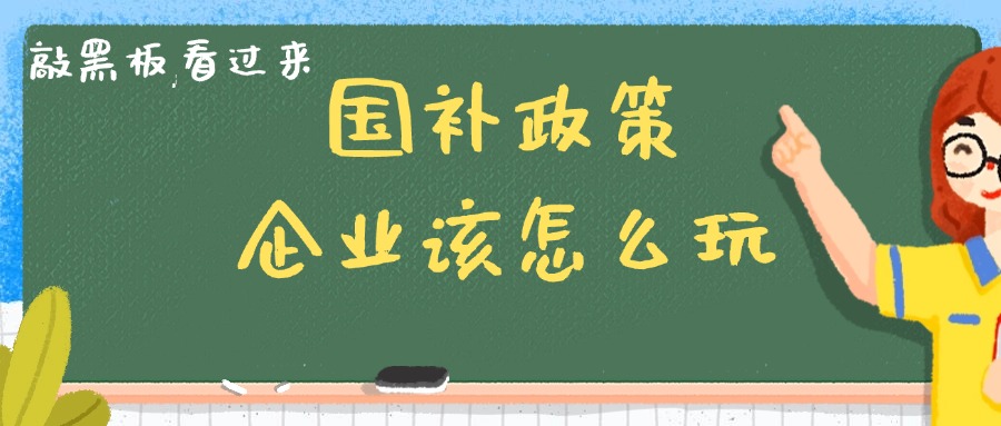 2025国补全攻略丨lm体育AI解锁企业数字化运营新玩法