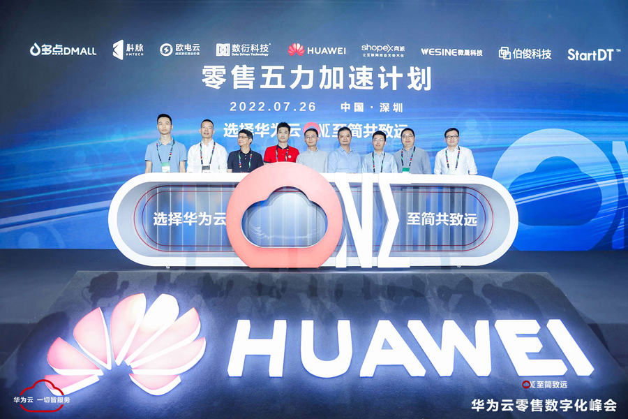 微信图片_20220801172527 微信图片_20220801172527