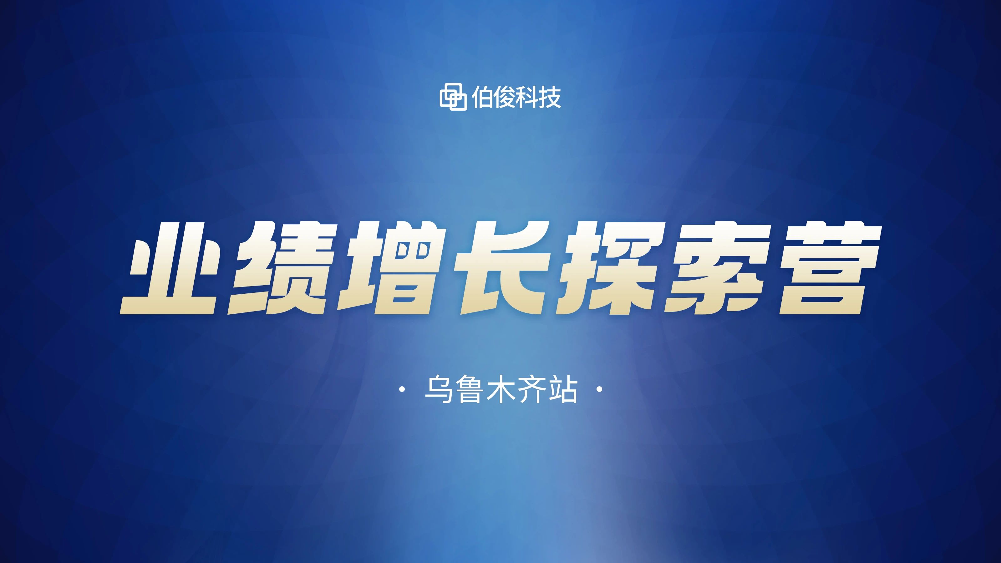 微信图片_20250219153326 微信图片_20250219153326