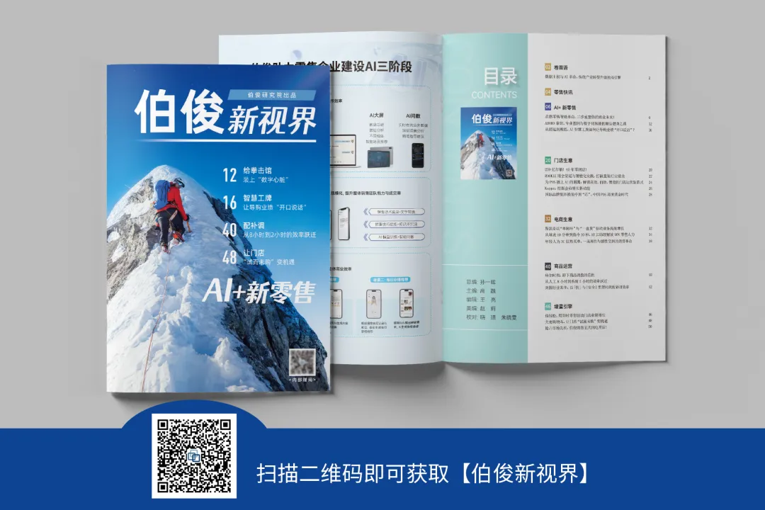 lm体育新视界图图