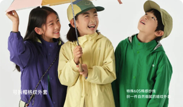 lm体育科技与 allblu 幼岚启动零售数字化项目