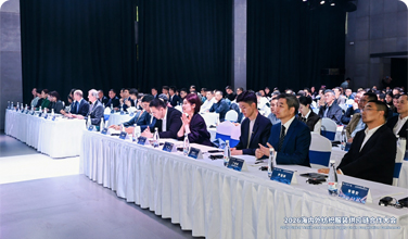AI沉塑全链路治理新范式丨lm体育科技受邀参与国际供给链委员会2026年第一次会议