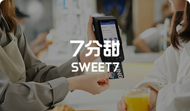 从收银改革到全域运营 lm体育科技大麦系统引领零售数智化升级
