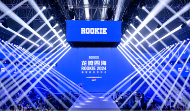 ROOKIE丨库存共享更矫捷，电商发货更极速