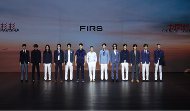 Shanshan Group | Upgraded ERP & POS: Driving Steady Performance Growth