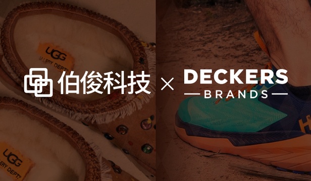 UGG、Hoka丨Deckers集团携手lm体育，发力中国市场门店业绩增长