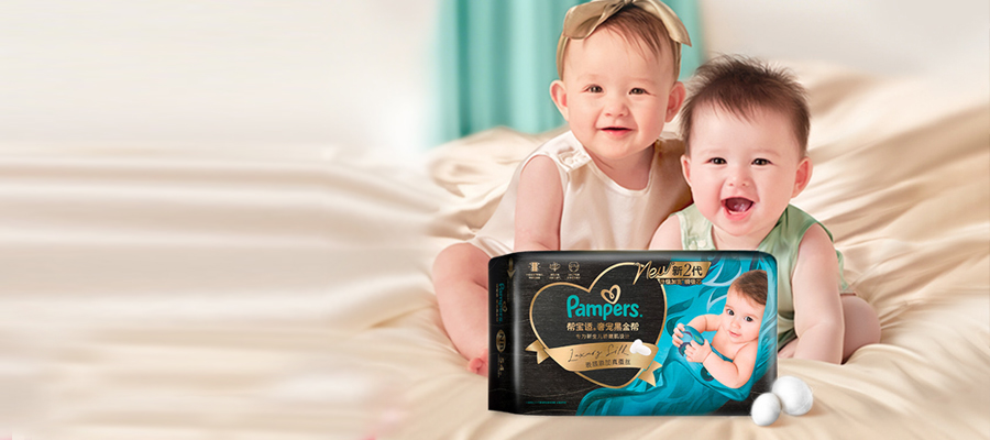 An international diaper brand founded in 1961, trusted for lasting dryness and advanced skin protection.