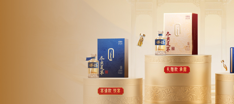Dongyangguang Group specializes in fresh cordyceps supplements and biopharmaceuticals.