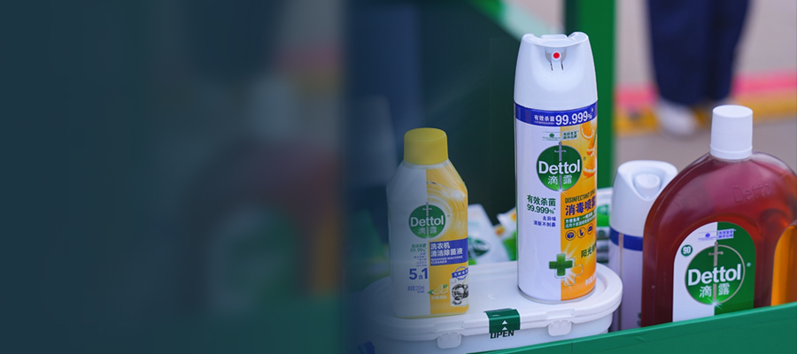 A British disinfection specialist offering household antibacterial cleaning and laundry-care products for comprehensive germ protection across everyday scenarios.