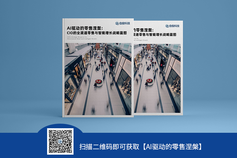 178297311356156 白皮书码