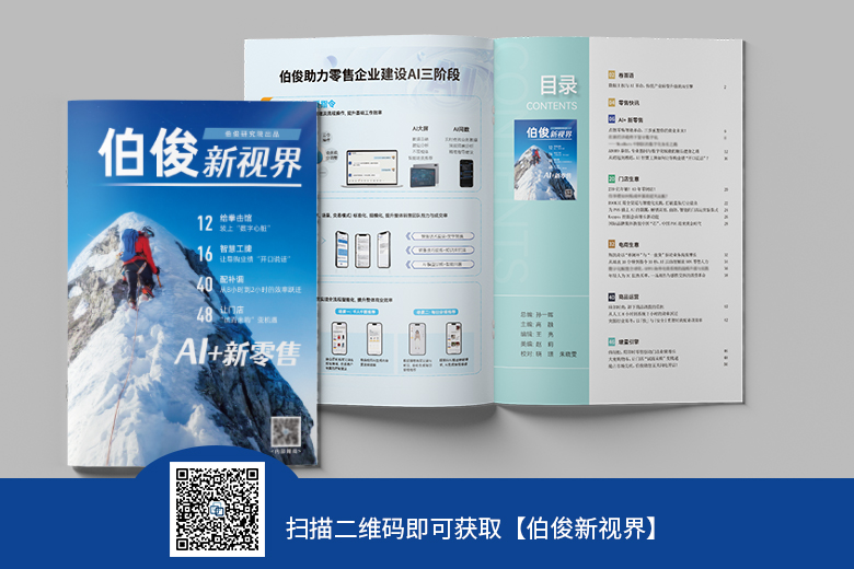 178297689237888 内刊码