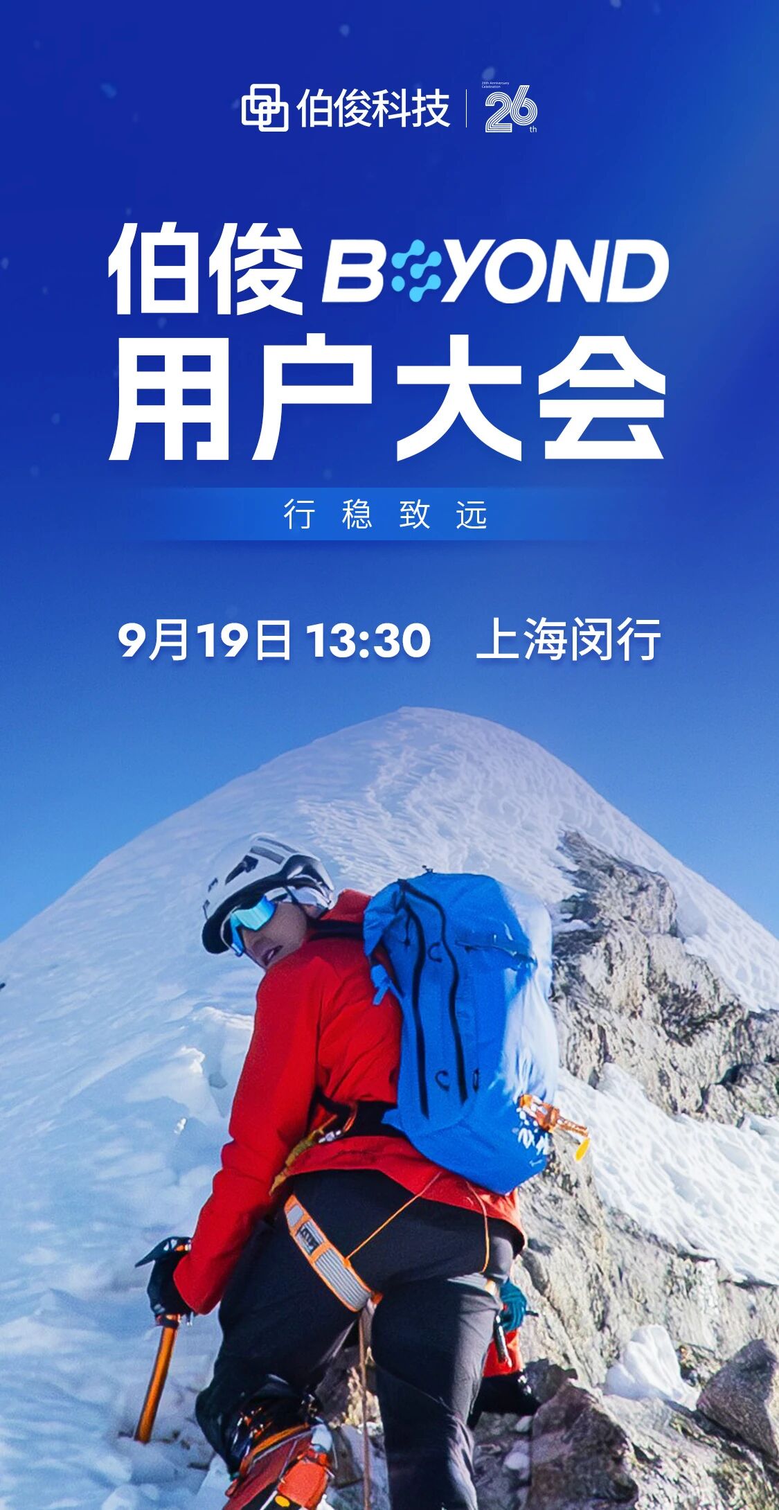 微信图片_20260703170724