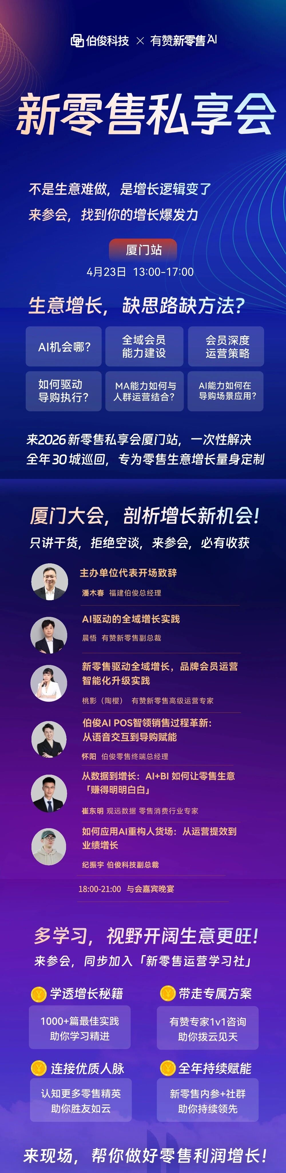 微信图片_20260706132037