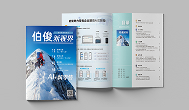 178425485586017 内刊
